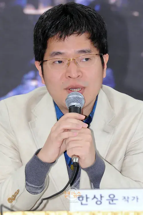 بیوگرافی Han Sang Woon