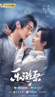 Wonderland of Love  با زیرنویس فارسی