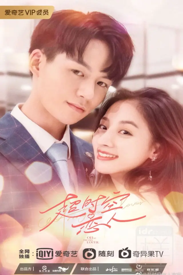 Oh My Drama Lover