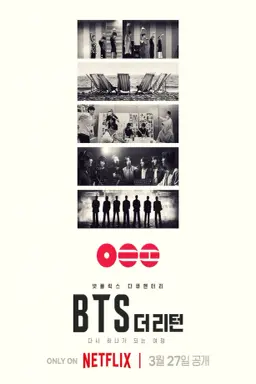 BTS: The Return با زیرنویس فارسی