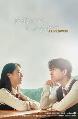 Love & Wish با زیرنویس فارسی