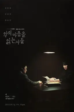Through the Darkness با زیرنویس فارسی