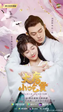 Gourmet in Tang Dynasty با زیرنویس فارسی