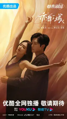 Second Chance Romance  با زیرنویس فارسی