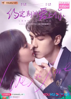 Love in Time با زیرنویس فارسی