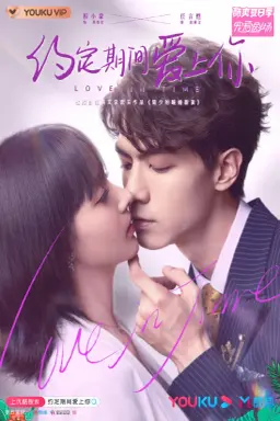Love in Time با زیرنویس فارسی