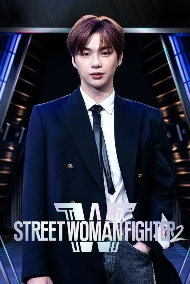 Street Woman Fighter Season 2