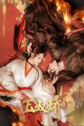 برده عشق با زیرنویس فارسی و لینک مستقیم