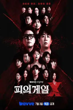 Bloody Game X با زیرنویس فارسی