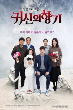 Scent of a Ghost با زیرنویس فارسی