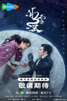 Snowfall با زیرنویس فارسی