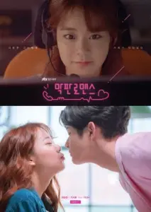 آخرین لحظه عاشقانه با زیرنویس فارسی و لینک مستقیم