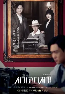 Chicago Typewriter با زیرنویس فارسی
