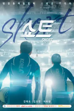Short با زیرنویس فارسی