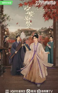 Story of Kunning Palace با زیرنویس فارسی