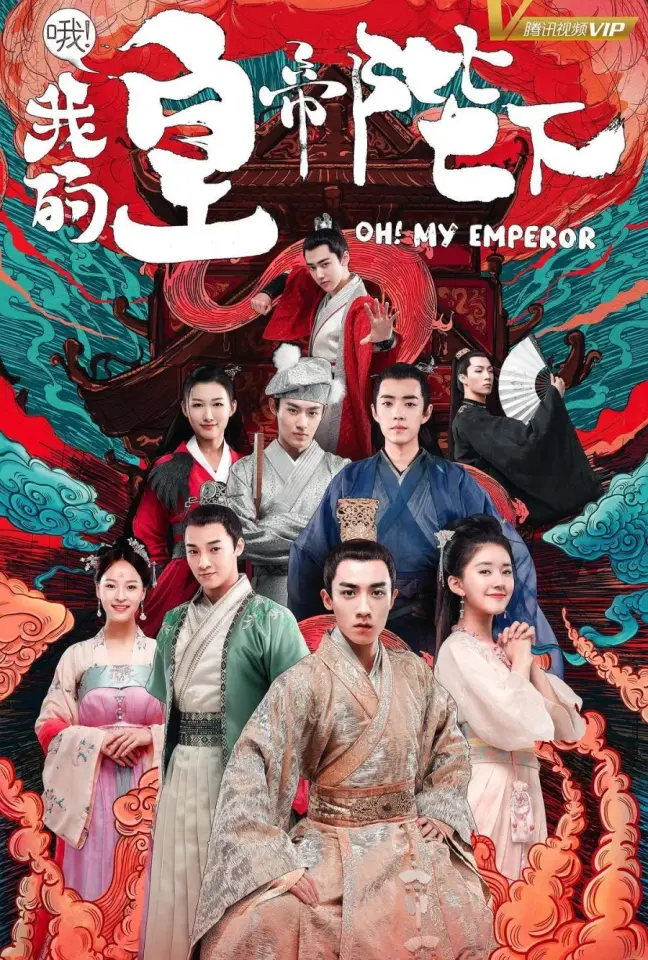 Oh! My Emperor 