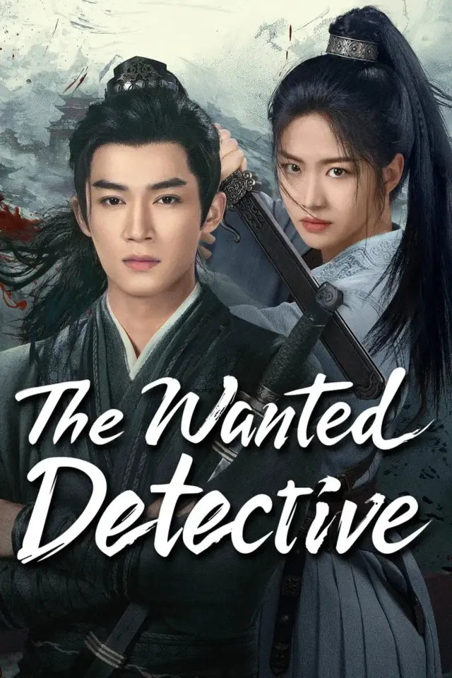The Wanted Detective 