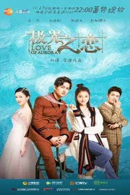 Love of Aurora با زیرنویس فارسی