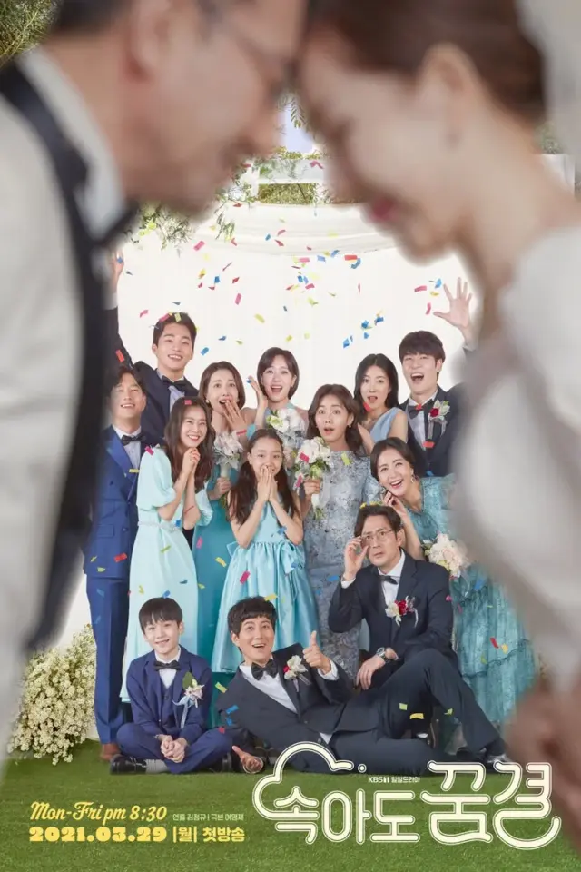 Be My Dream Family