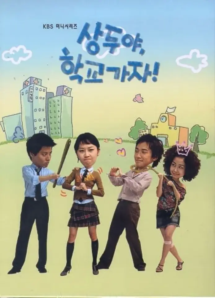 Sang Doo, Let's Go To School