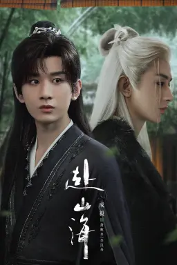 The Journey of Legend  با زیرنویس فارسی