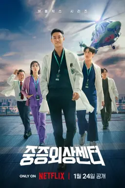 The Trauma Code: Heroes on Call با زیرنویس فارسی