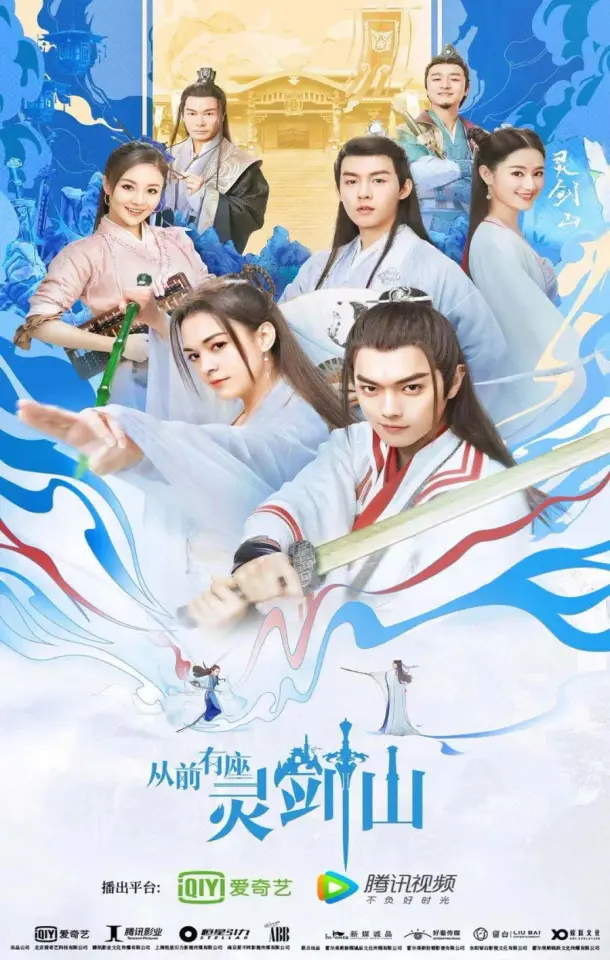 Once Upon a Time in Lingjian Mountain