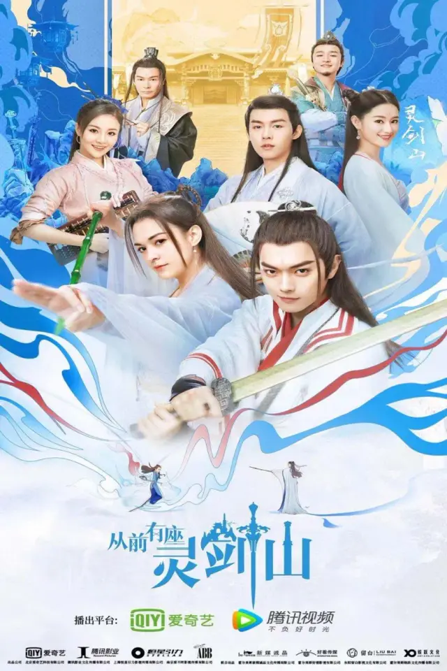 Once Upon a Time in Lingjian Mountain