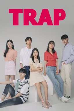 Trap با زیرنویس فارسی