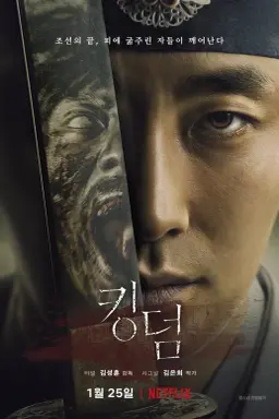 Kingdom با زیرنویس فارسی