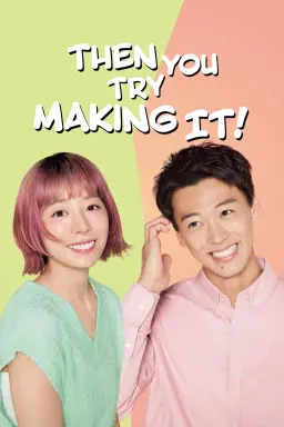 !Then You Try Making It با زیرنویس فارسی