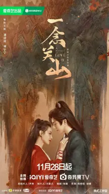 A Journey to Love با زیرنویس فارسی