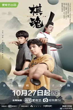 Hikaru no Go با زیرنویس فارسی