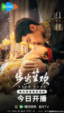 Dangerous Love  با زیرنویس فارسی