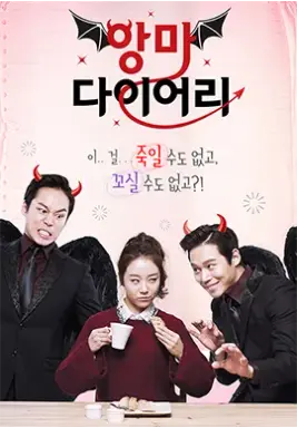 Devil's Diary با زیرنویس فارسی