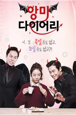Devil's Diary با زیرنویس فارسی