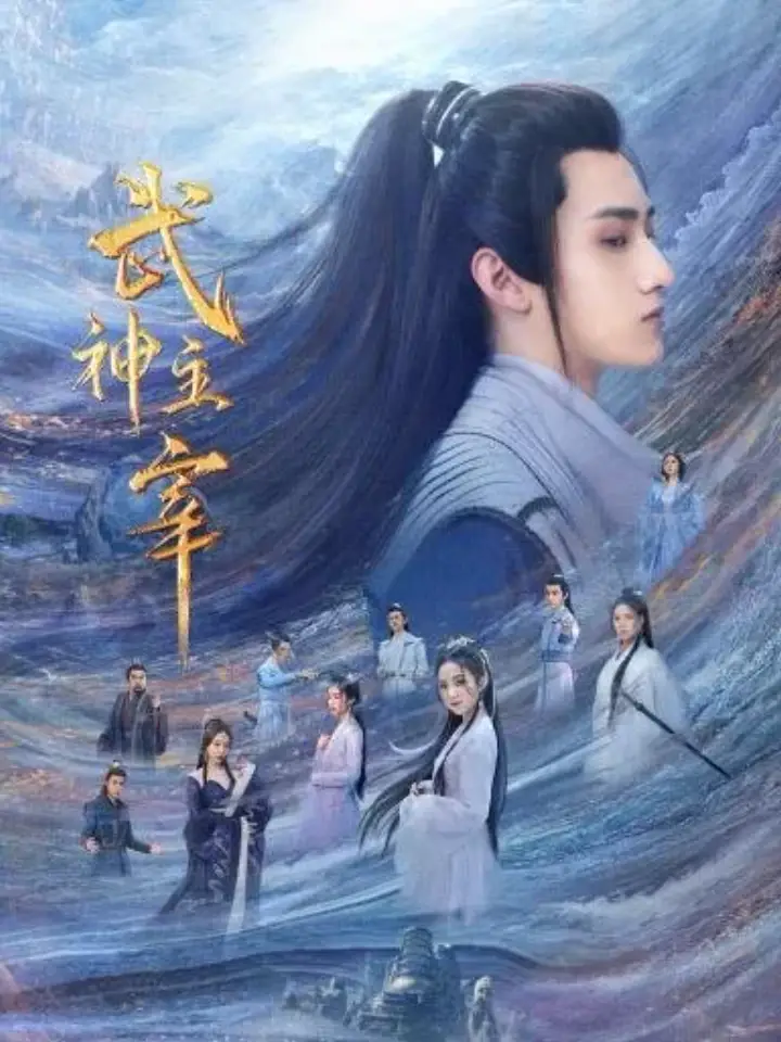 Dominator of Martial Gods 