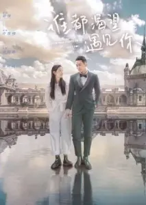همه میخواهند تو را ببینند با زیرنویس فارسی و لینک مستقیم