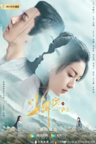 عشق در میان است با زیرنویس فارسی و لینک مستقیم