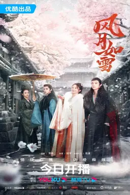 The Snow Moon با زیرنویس فارسی