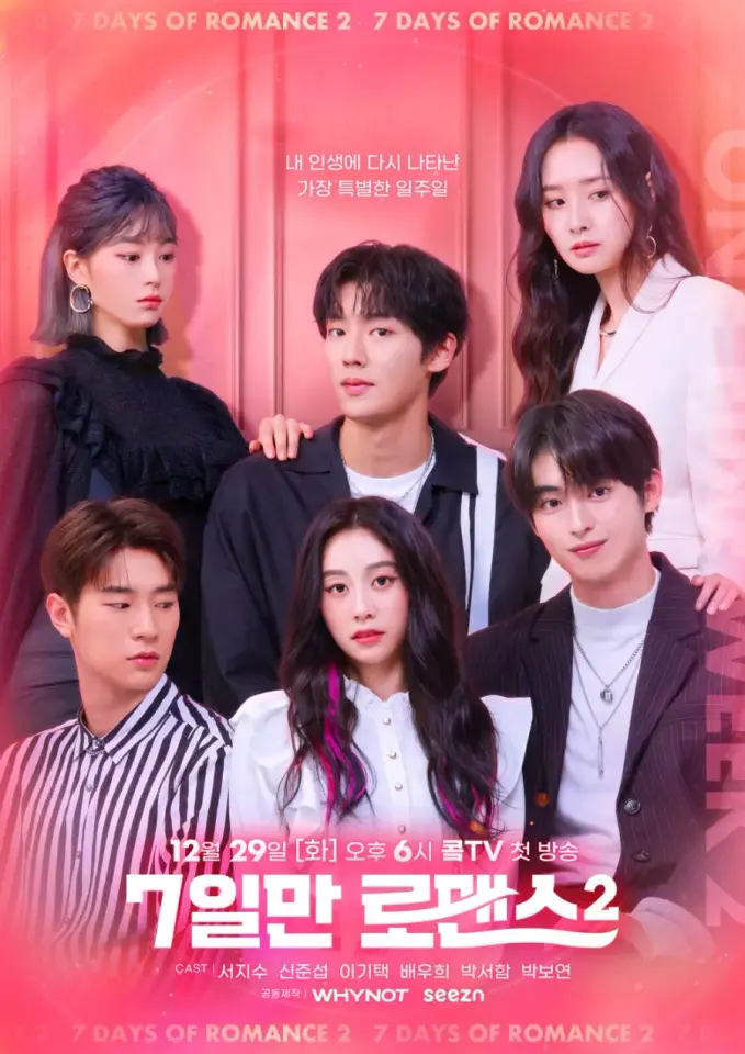 One Fine Week 2