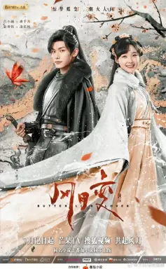 Butterflied Lover  با زیرنویس فارسی