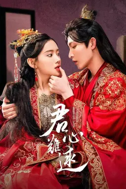 Extremely Perilous Love  با زیرنویس فارسی
