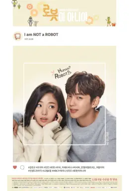 I'm Not a Robot با زیرنویس فارسی