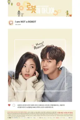 I'm Not a Robot با زیرنویس فارسی