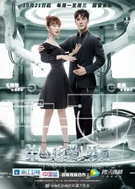 My Robot Boyfriend با زیرنویس فارسی