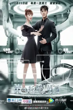 My Robot Boyfriend با زیرنویس فارسی