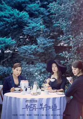 Avengers Social Club با زیرنویس فارسی