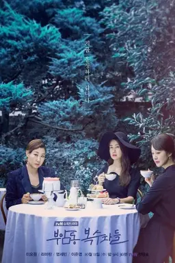 Avengers Social Club با زیرنویس فارسی
