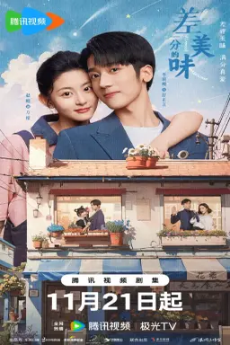 Almost Delicious با زیرنویس فارسی